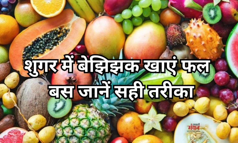 Diabetes Diet