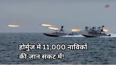 Photo of होर्मुज पर ड्रोन हमला: 11,000 नाविकों की जान खतरे में, UN ने रोका रेस्क्यू अभियान