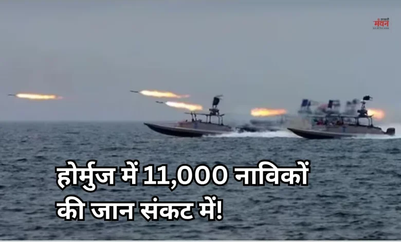 Drone Attack