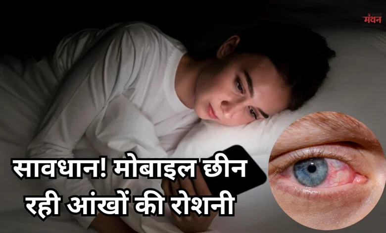 Dry Eye Syndrome