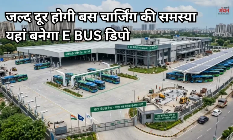 E BUS Depot