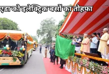 Photo of सीएम योगी ने दिखाई 45 इलेक्ट्रिक बसों को हरी झंडी, अब आसान होगा जेवर एयरपोर्ट तक का सफर