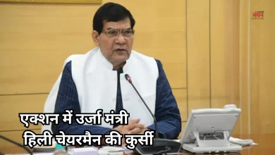 Photo of UP में बिजली बिल पर बवाल: ऊर्जा मंत्री ने UPPCL चेयरमैन को लिखा पत्र, पूछा- ‘बिना अनुमति कैसे लिया फैसला’