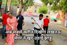 Photo of विश्व पर्यावरण दिवस: मेयर और नगर आयुक्त ने लगाई झाड़ू, 110 वार्डों में चलेगा स्वच्छता अभियान