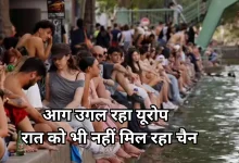 Photo of यूरोप में भीषण हीटवेव का कहर, 1,000 से ज्यादा मौतें, 15 करोड़ लोग झुलस रहे हैं तपती गर्मी में