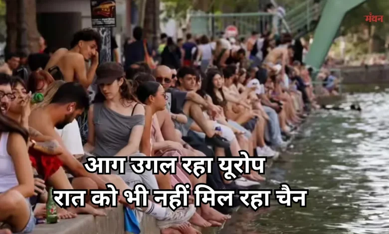 Europe Heatwave 2026 a
