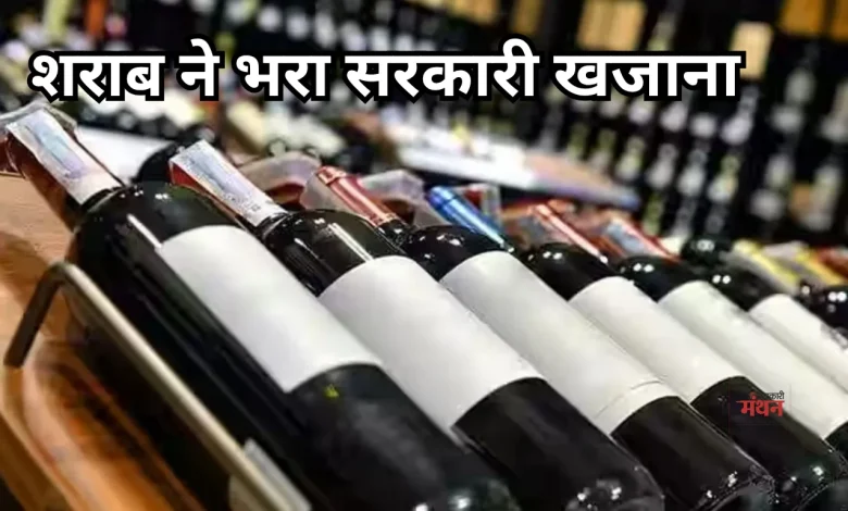 Excise Department