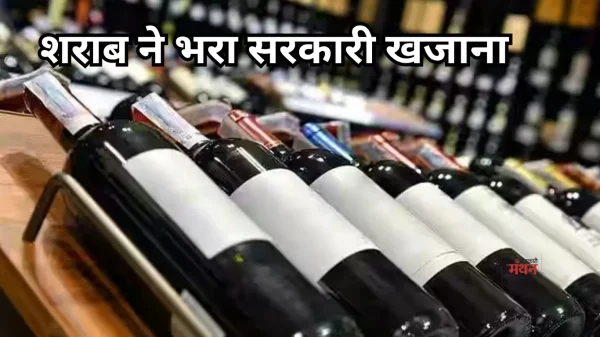 आबकारी विभाग ने तोड़े रिकॉर्ड, भर दिया सरकारी खजाना, अप्रैल-मई में हुई 10,635 करोड़ की कमाई