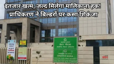 Photo of GNIDA ने 14 बिल्डरों की कसी नकेल, जारी की RC, वसूलेगा इतने करोड़