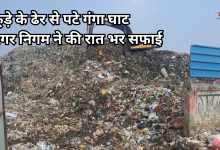 Photo of हरिद्वार: सोमवती अमावस्या पर श्रद्धालुओं ने गंगा तट पर छोड़ा 200 टन कूड़ा