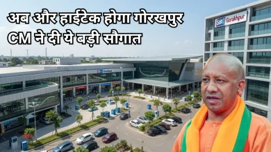Photo of गोरखपुर में जल्द बनने जा रहा ISBT, यात्रियों को मिलेंगी एयरपोर्ट जैसी सुविधाएं