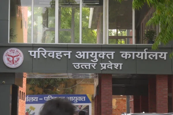 Gorakhpur ISBT