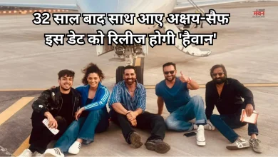 Photo of अक्षय-सैफ की जोड़ी फिर बड़े पर्दे पर, ‘मैं खिलाड़ी तू अनाड़ी’ के 32 साल बाद ‘हैवान’ का धमाका
