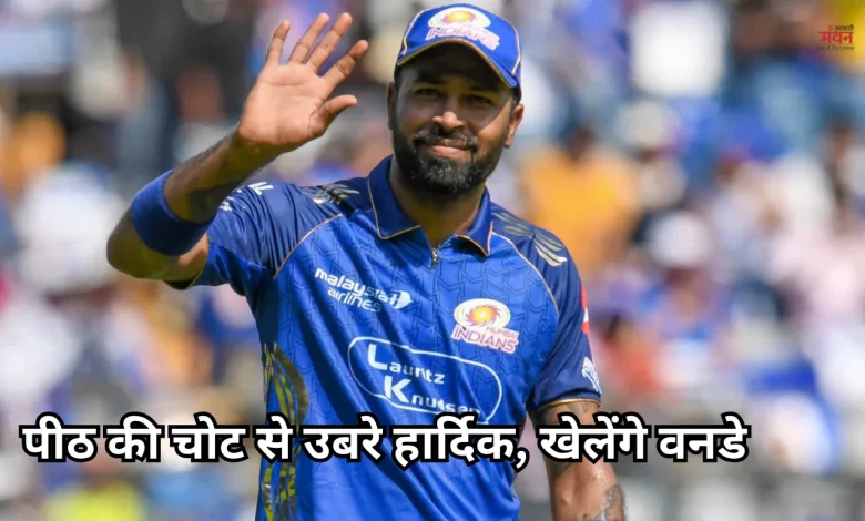 Hardik Pandya