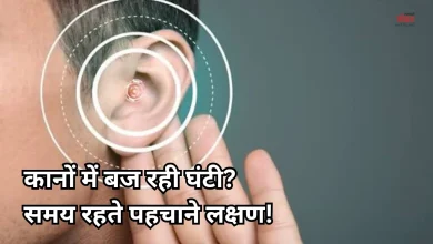 Photo of Hearing Loss: कम हो रही है सुनने की क्षमता, इन शुरुआती लक्षणों को न करें इग्नोर