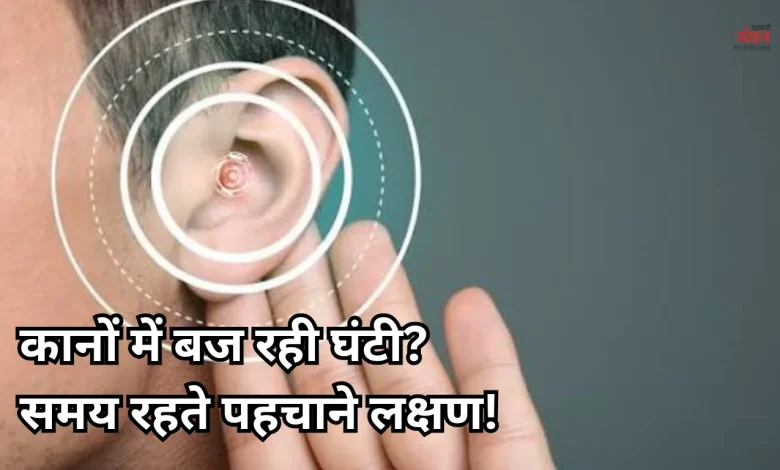 Hearing Loss