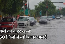 Photo of यूपी में अगले 5 दिन तक झमाझम बारिश और तेज आंधी का अलर्ट, जल्द आएगा मानसून
