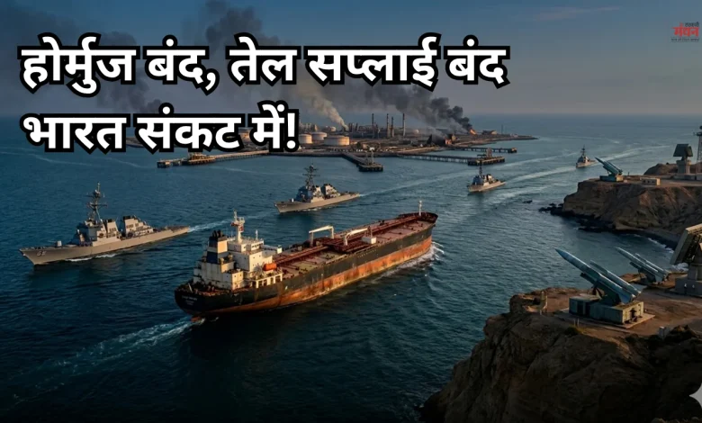 Hormuz Crisis
