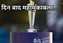 Photo of India Vs Pakistan T20 2026: इस मैदान में आमने-सामने होंगी भारत-पाकिस्तान की टीमें, जान लें डेट और अन्य डिटेल