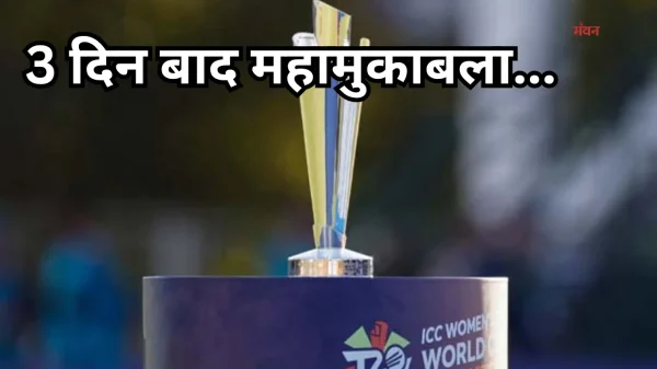 India Vs Pakistan T20 2026 : इस मैदान में आमने सामने होंगी भारत-पाकिस्तान की टीमें, जान लें डेट और अन्य डिटेल
