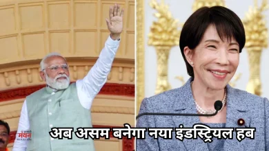 Photo of दिल्ली-मुंबई नहीं, इस बार गुवाहाटी में होगा भारत-जापान शिखर सम्मेलन