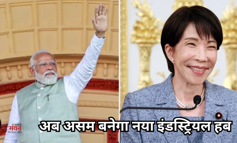 India-Japan Summit
