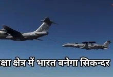 Photo of रक्षा मंत्रालय की एक करोड़ की डील, वायुसेना में शामिल होंगे नए MTA