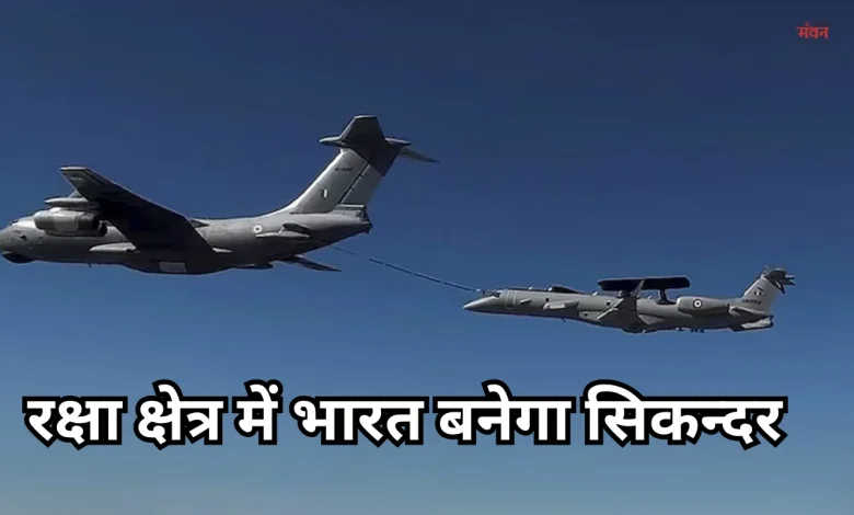 Indian Air Force