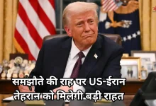 Photo of 16 अरब डॉलर के प्रतिबंधित ईरानी फंड को रिलीज करेगा अमेरिका! इन देशों में जमा है पैसा