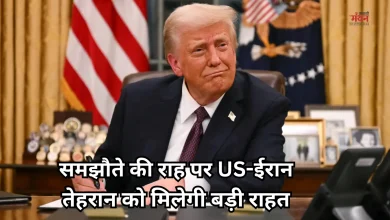 Photo of 16 अरब डॉलर के प्रतिबंधित ईरानी फंड को रिलीज करेगा अमेरिका! इन देशों में जमा है पैसा