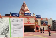 Photo of काशी रेलवे स्टेशन से हटाई जाएगी हजारों साल पुरानी मस्जिद, नोटिस मिलते ही मची हलचल