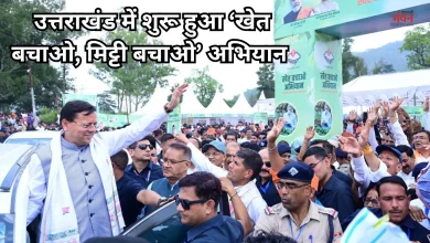 Photo of CM धामी का आह्वान, ‘खेत बचाओ अभियान’ बनेगा जनांदोलन, वैज्ञानिक आधार पर करें खेती