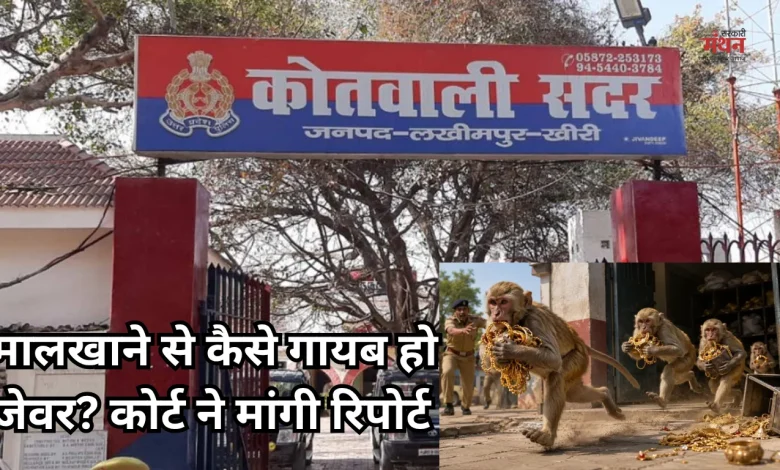 Lakhim pur Kheri