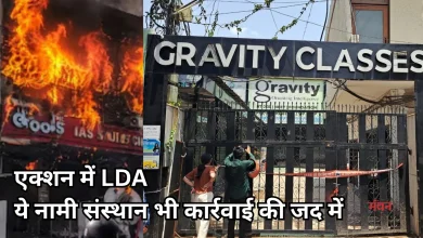 Photo of अलीगंज अग्निकांड में 15 मौतों के बाद जागा LDA, आकाश-एलन समेत 71 प्रतिष्ठान सील