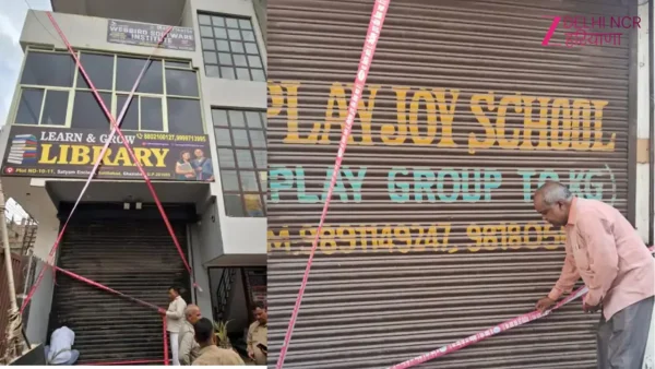 Lucknow fire tragedy