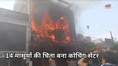 Photo of लखनऊ अग्निकांड: कोचिंग सेंटर में भीषण आग ने ली 14 मासूमों जान, PM और CM ने जताया शोक