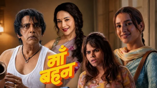 Madhuri Dixit's film 'Maa-Behan'