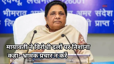 Photo of मायावती का तीखा हमला! बसपा को बदनाम करने की साजिश, बोलीं- पैसे से टिकट नहीं बंटते