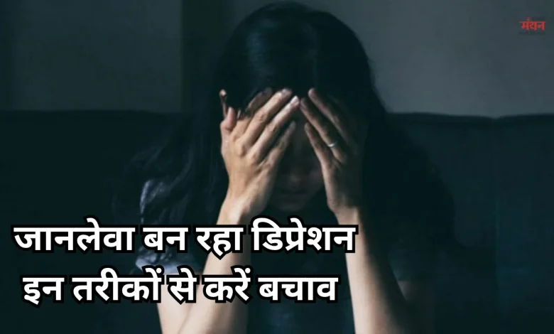 Mental Health Crisis