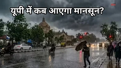 Photo of यूपी वालों को अभी तीन दिन और झेलनी होगी गर्मी, इस डेट को आएगा मानसून