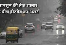 Photo of इन राज्यों में पहुंचा मानसून, कहीं बारिश से सराबोर हो रहे शहर, तो कहीं रुला रही गर्मी