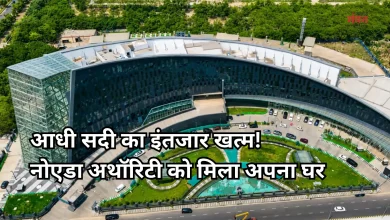 Photo of 50 साल बाद नोएडा अथॉरिटी को मिली अपनी बिल्डिंग, कल CM योगी करेंगे लोकार्पण