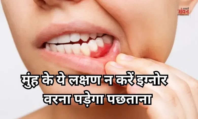 oral cancer