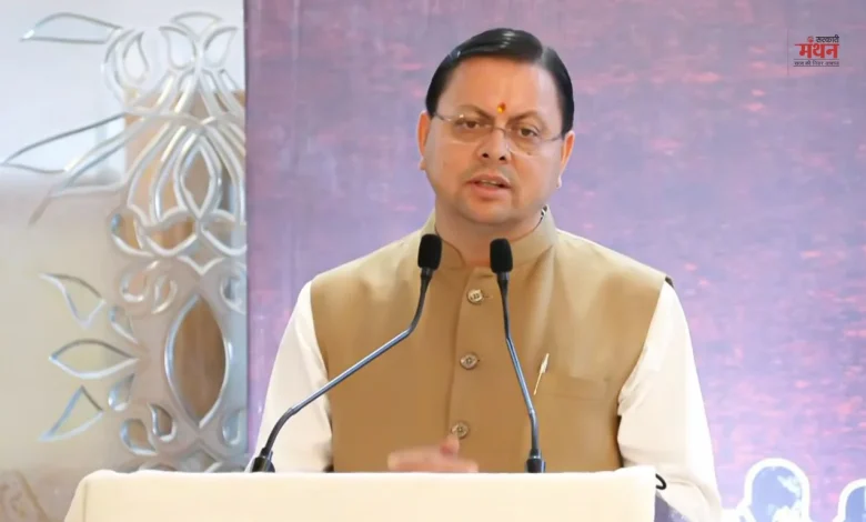 PM Awas Yojana 2026