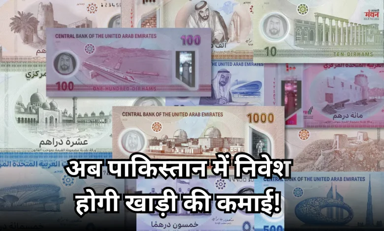 Pakistan NPC Scheme