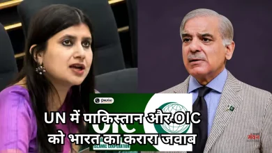 Photo of भारत ने UN में पाकिस्तान और OIC को धोया, अनुपमा सिंह बोलीं- ‘जम्मू & कश्मीर हमारा था, है और हमेशा रहेगा’