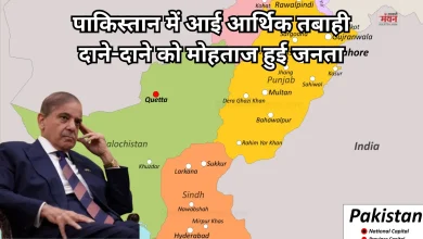 Photo of गहरे आर्थिक संकट से जूझ रहा पाकिस्तान, शाहबाज सरकार के सामने हैं ये तीन चुनौतियां