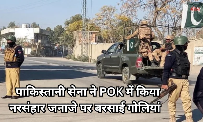 Pakistani army