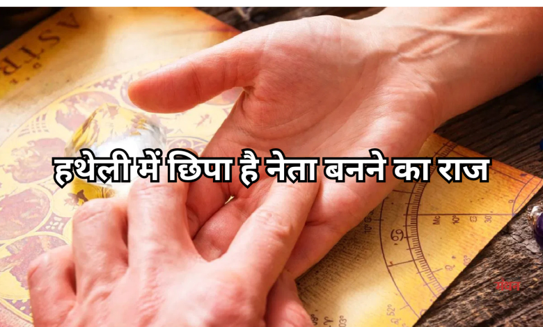 Palmistry