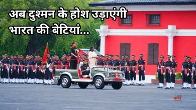 Photo of IMA के 94 साल के सफर में पहली बार पास आउट हुईं 9 महिला कैडेट, राष्ट्रपति ने जताया गर्व